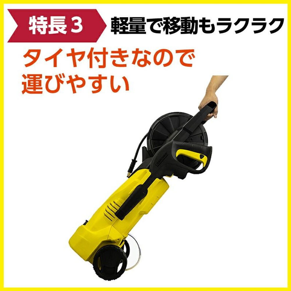 ケルヒャー高圧洗浄機　Ｋ2　ＨＲ, イエロー, K2
