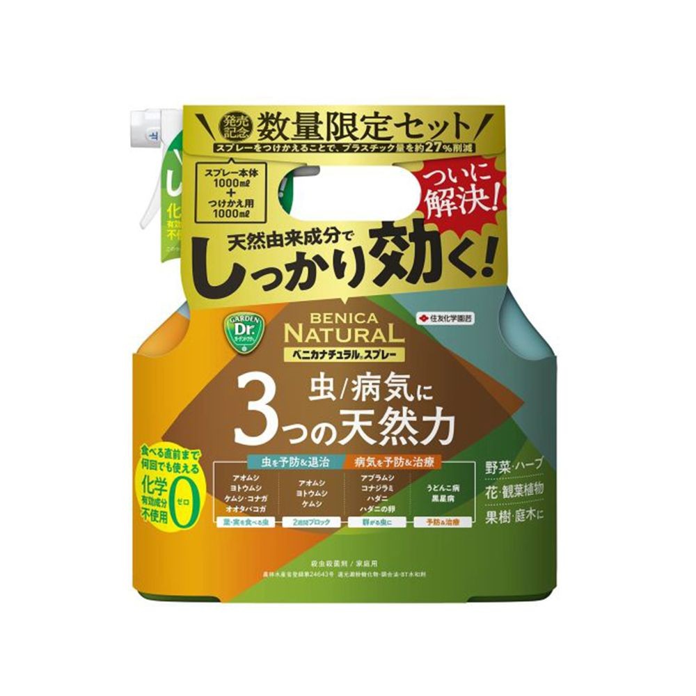 i-pot185の鉢, -, -