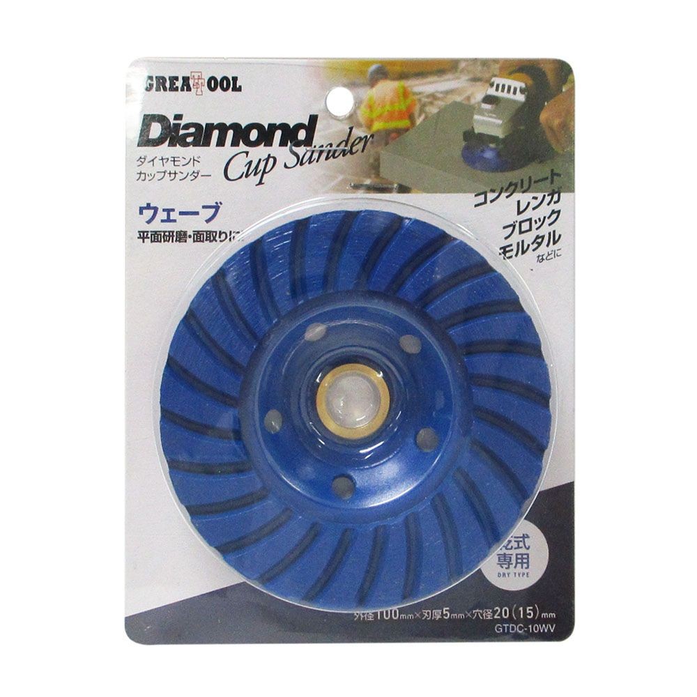 ＧＴ　ダイヤカップウエーブ　ＤＣ100ＷＶ, ブルー, 100mm