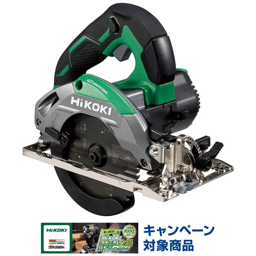 ハイコーキ　HiKOKI 電子丸のこ C5MEY (SK), グリーン, C5MEY (SK)
