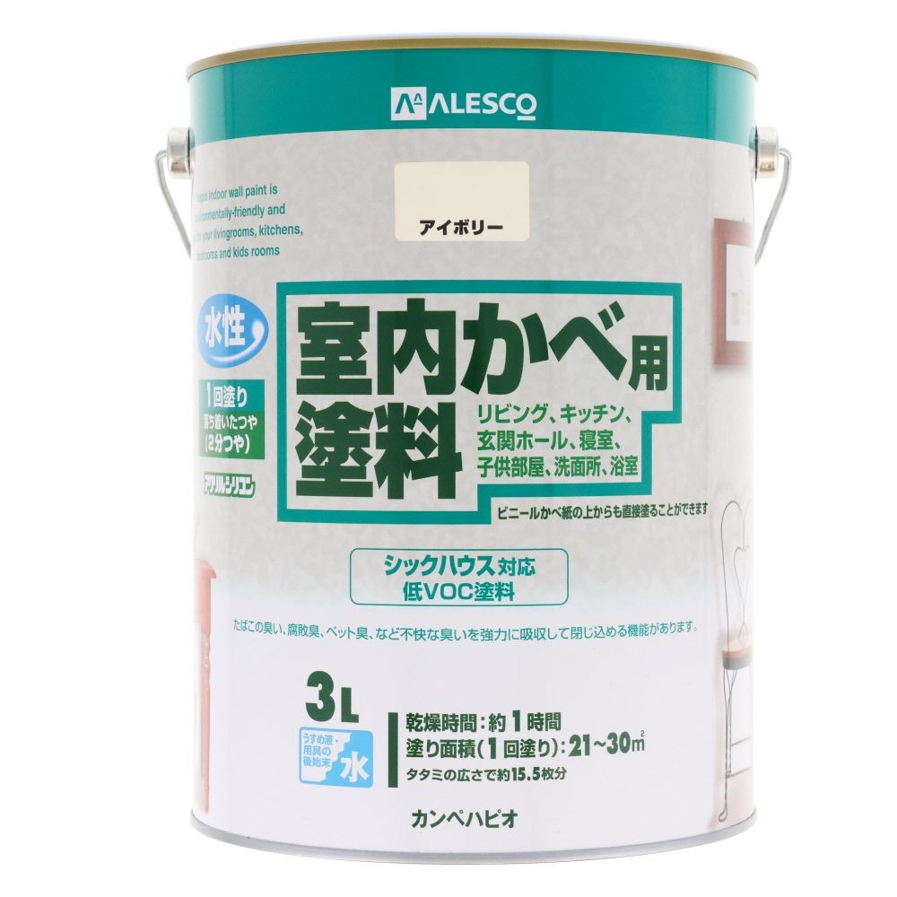 室内かべ用塗料 3L アイボリー, アイボリー, 3L