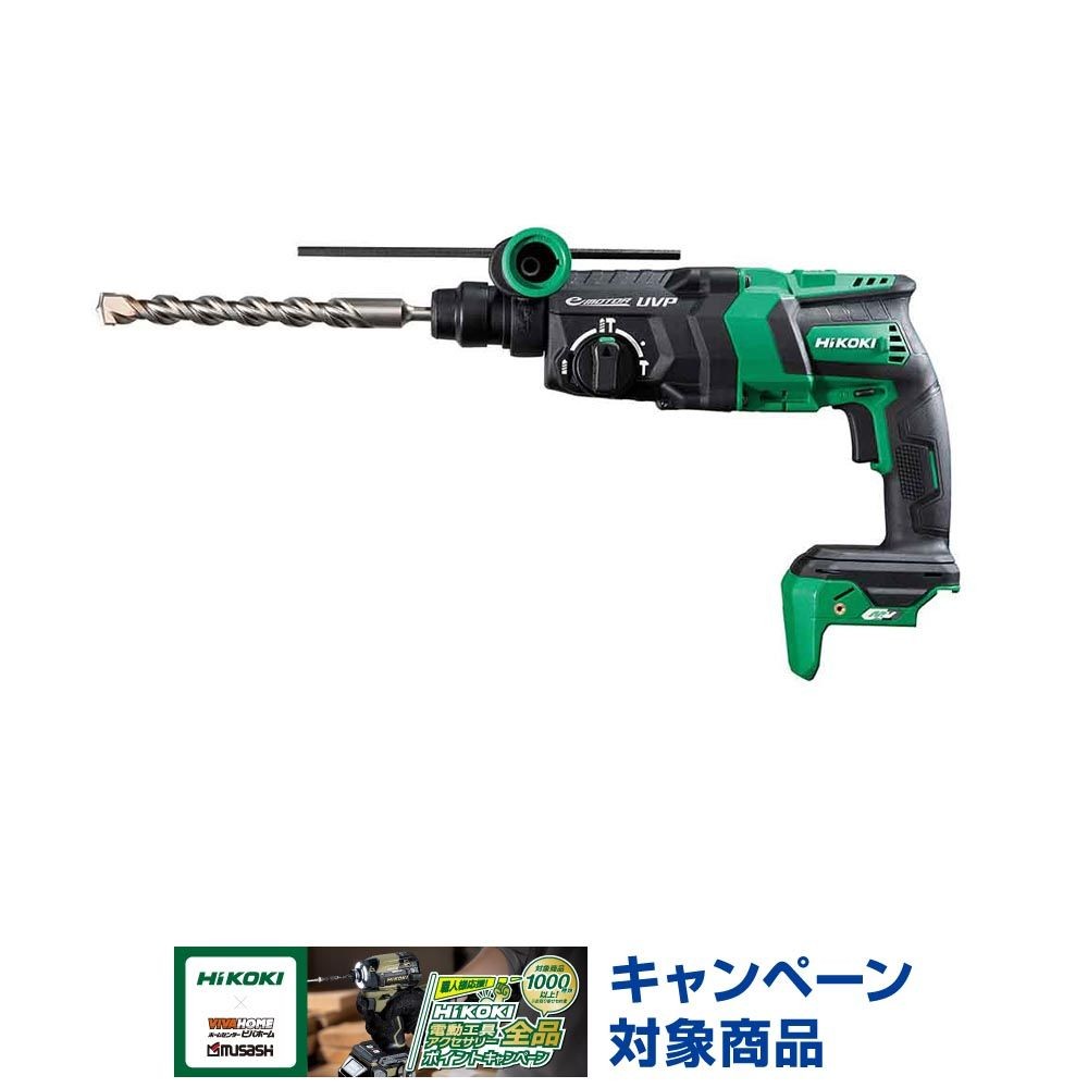 ハイコーキ　HiKOKI 36Ｖロータリハンマドリル DH36DPE NN, グリーン, DH36DPE NN