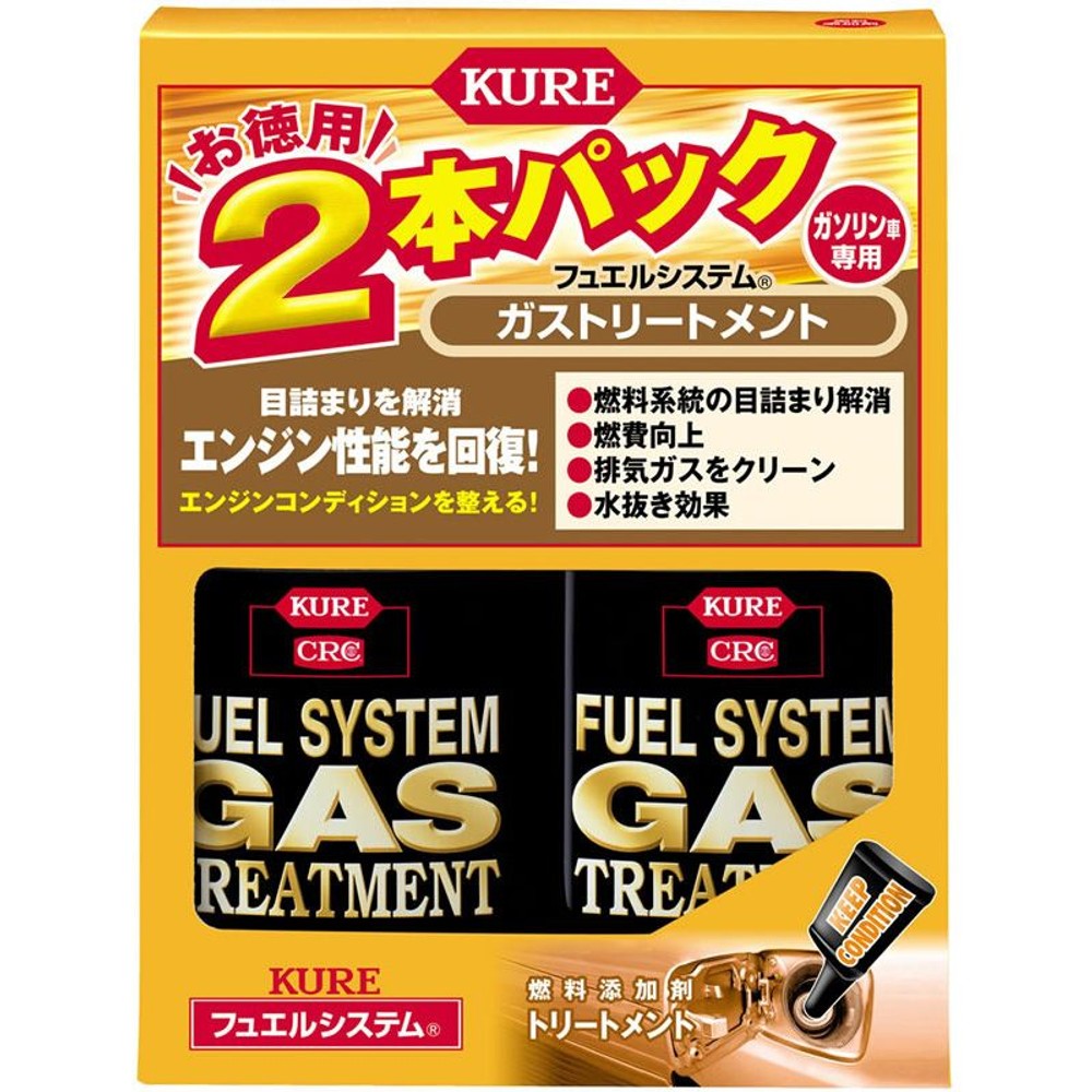 Ｆシステム　ガストリートメント2Ｐ　2306, ガソリン車専用, 236ml×2本