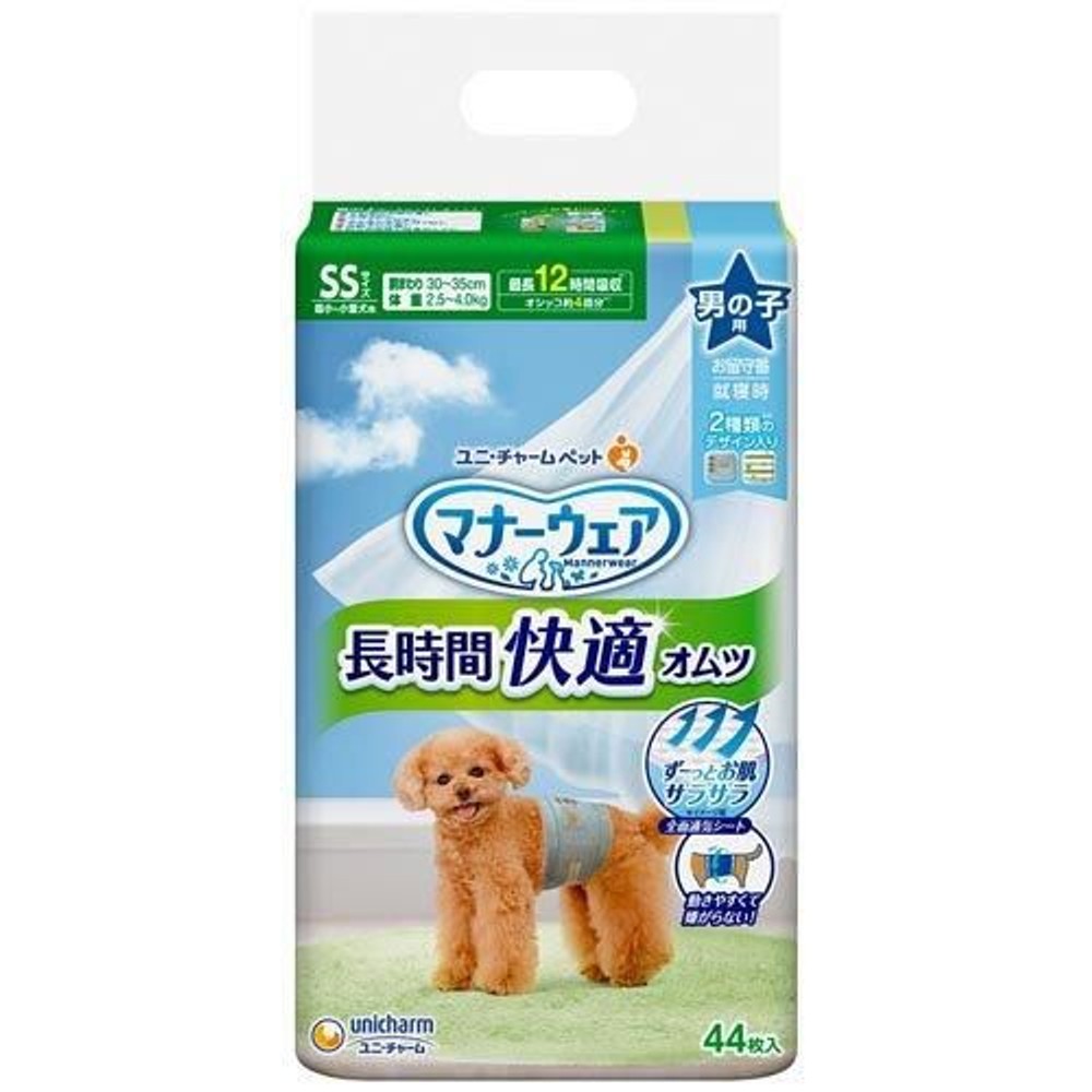 マナーウェア　男の子用おしっこオムツ, 38枚入り（M）, 3Sサイズ