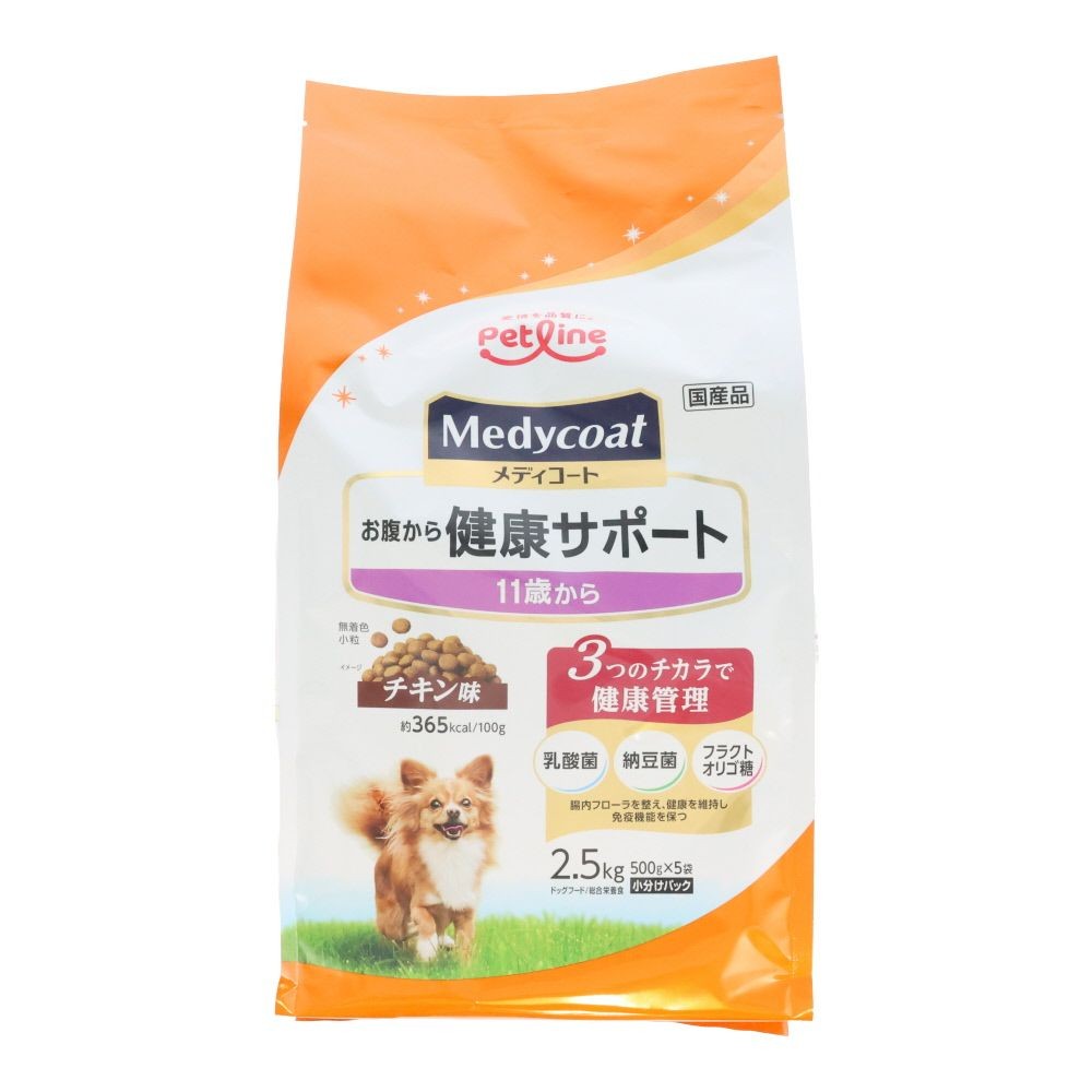 ペットライン　メディコートお腹健康１１歳　２．５ｋｇ, 11歳から, 2.5kg