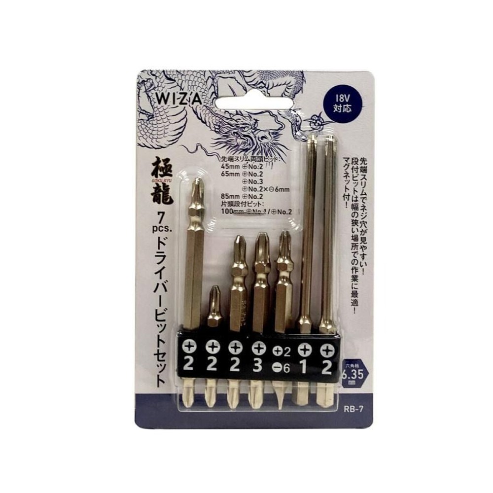 WIZ'A 極龍 ドライバービットセット18V RB-7 アークランズ, 7本セット, RB-7