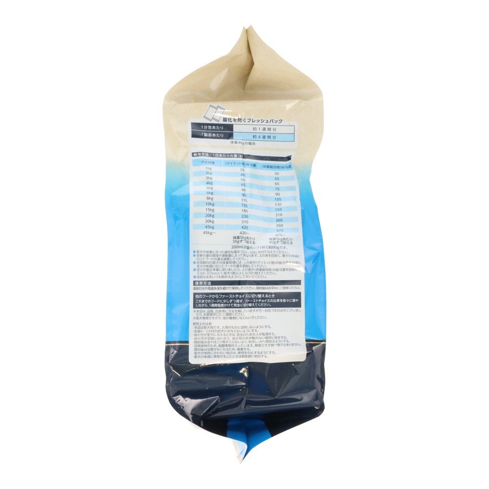 ファーストチョイス　ＣｈｏｉｃｅＳダイエット成犬１歳以上, 成犬1歳以上, 2.2kg