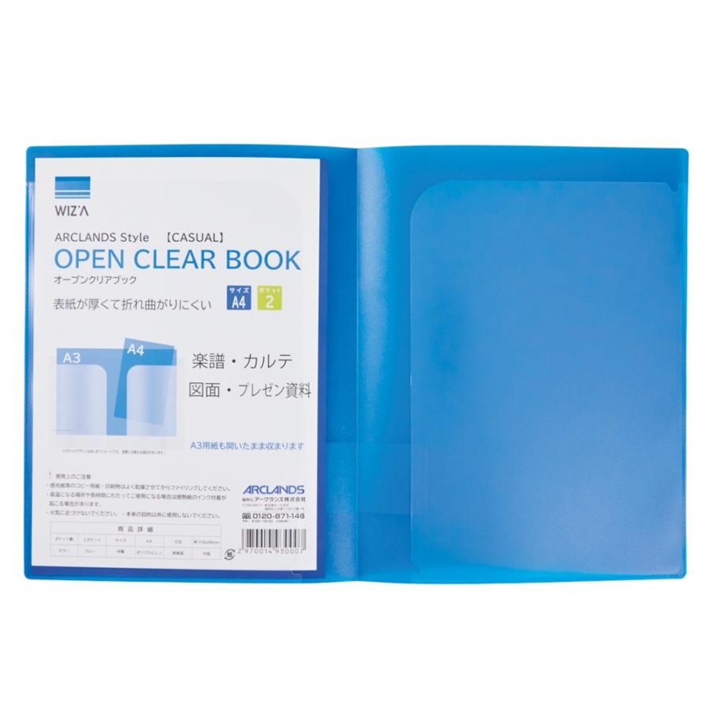 ＷＩＺＡオープンクリアブックカジュアル A4サイズ 2ポケット, ブルー, A4