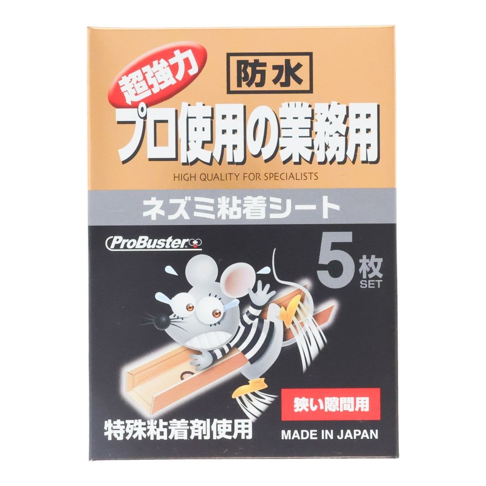 プロバスター狭い隙間用　５Ｐ, ネズミ捕り, 5枚入り