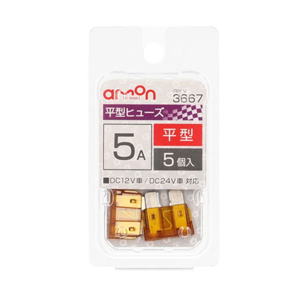 平型ヒューズ3667, その他カラー１, その他サイズ１