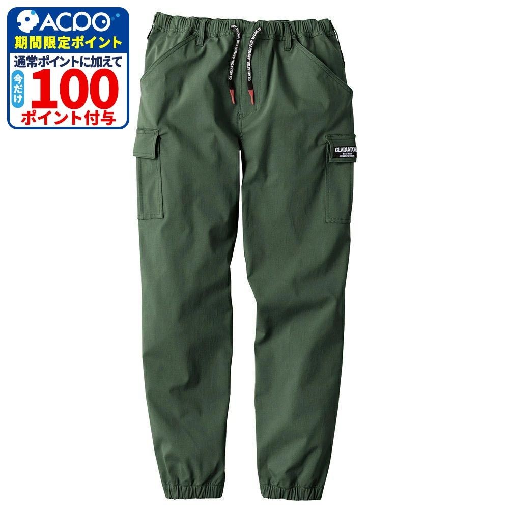 コーコス G-2015 ストレッチライトジョガーカーゴ アーミー, アーミー, Mサイズ