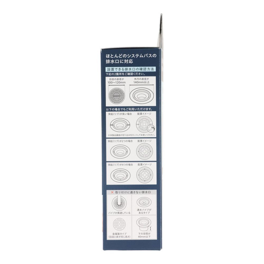 排水口ヘアキャッチャー, 白, 140mm