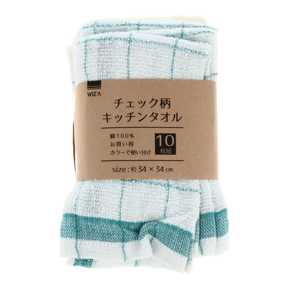 チェック柄キッチンタオル　10枚組, アソート, 10枚入り