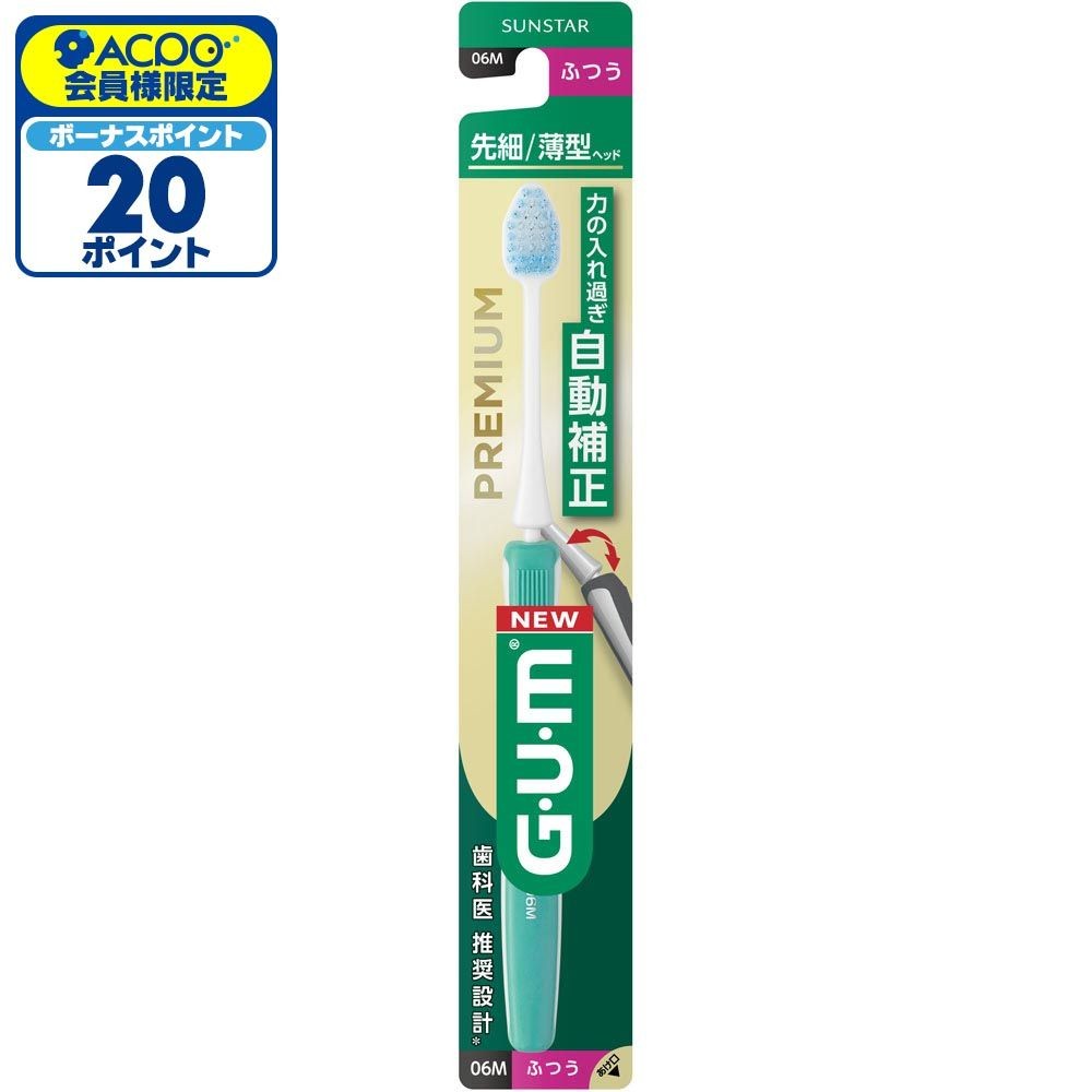 GUM（ガム）　プレミアムブラシ#06　５列先細ヘッド　ふつう, 5列先細ヘッド, ふつう