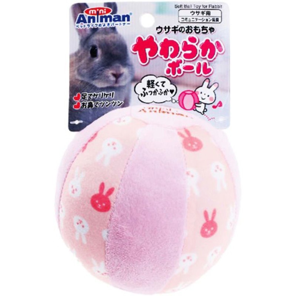 ウサギのおもちゃ　やわらかボール, その他カラー１, その他サイズ１