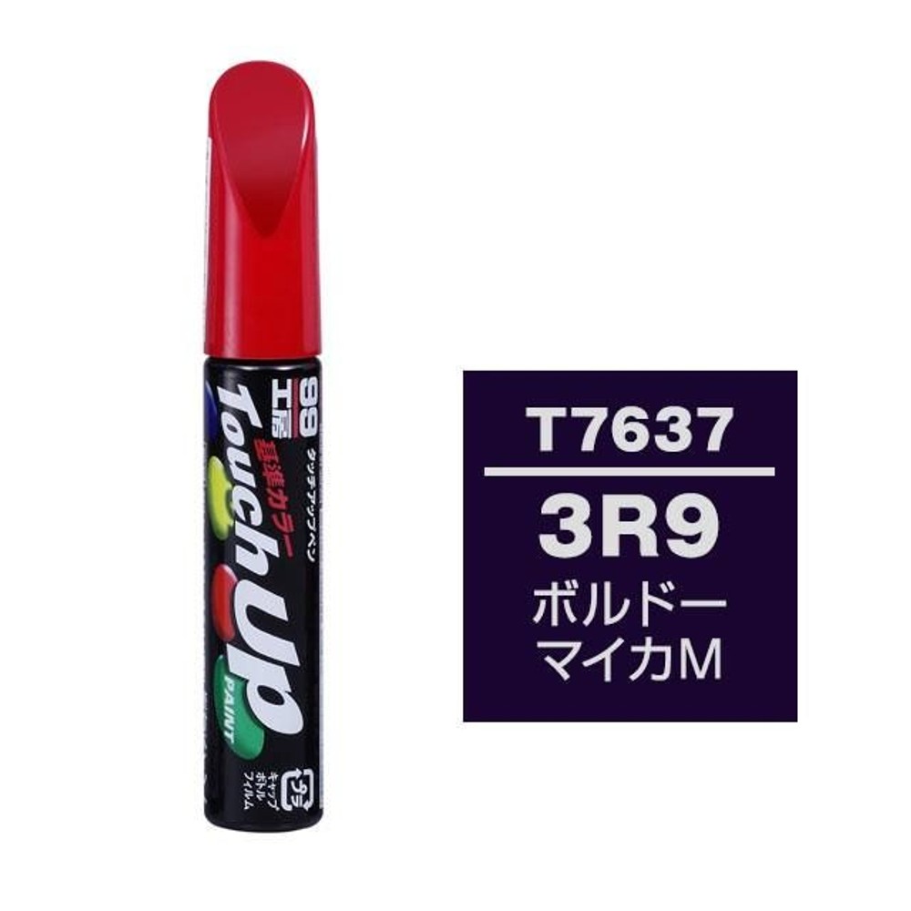 タッチアップペン T7637 トヨタ／レクサス・3R9・ボルドーマイカM, ボルドーマイカM, 12ml