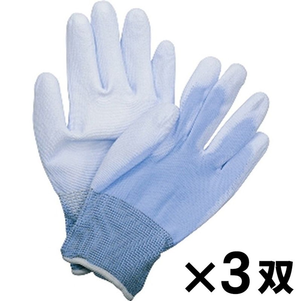 ウレタン背抜き手袋　3双パック, ブルー, Sサイズ
