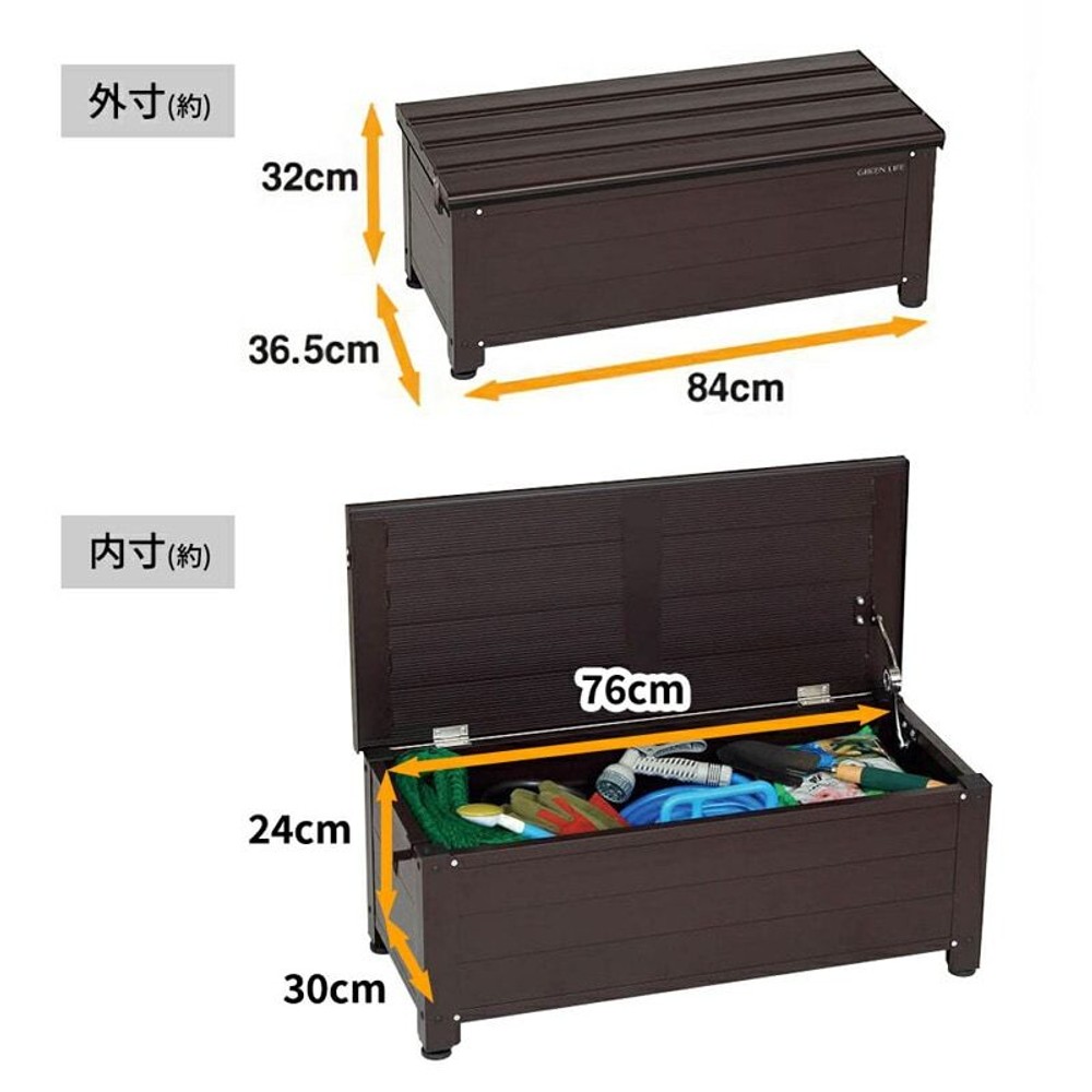 グリーンライフ アルミ踏み台ストッカー84 AFS-84N ブラウン【メーカー直送・代引不可】, ブラウン, 84cm幅