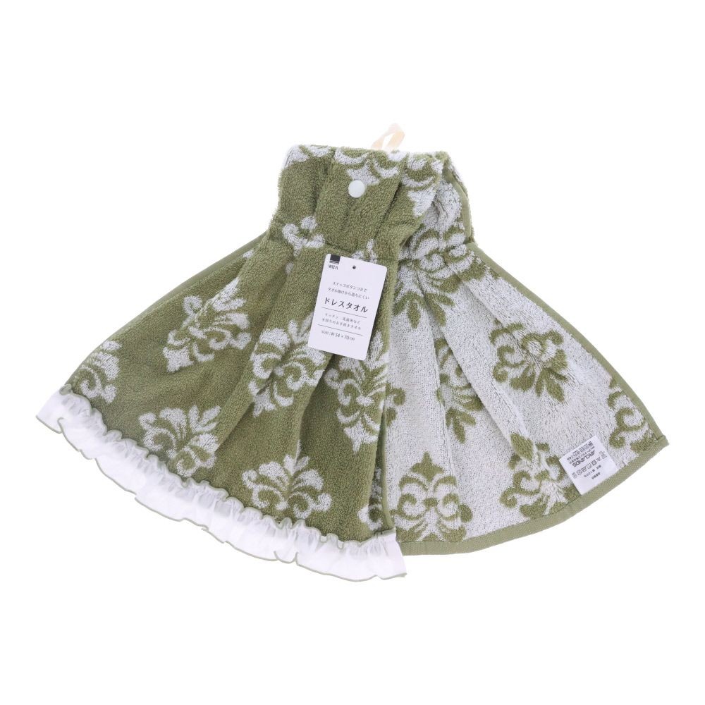 WIZ'A ウィザ タオル掛けから落ちにくいドレスタオル, オレンジ, 約34×70cm