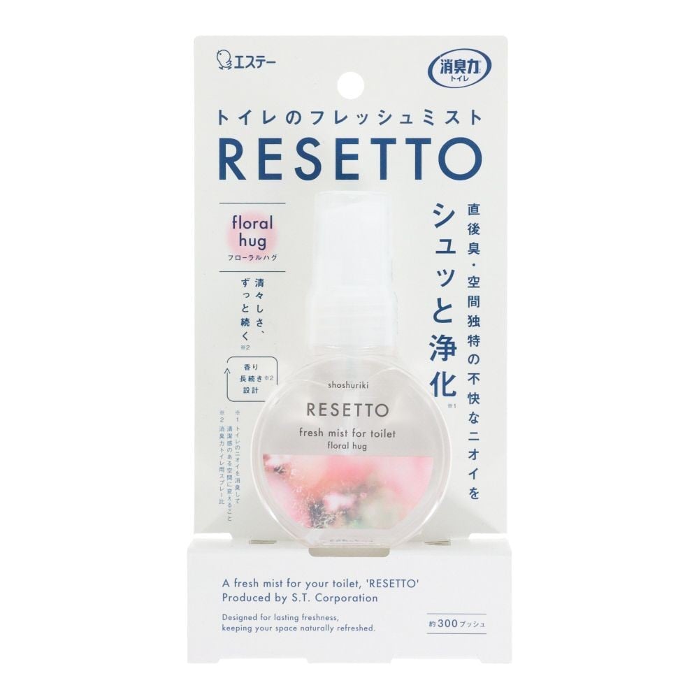 エステー　消臭力　トイレのフレッシュミスト　RESETTO　本体　フローラルハグ, フローラルハグ, 60ml