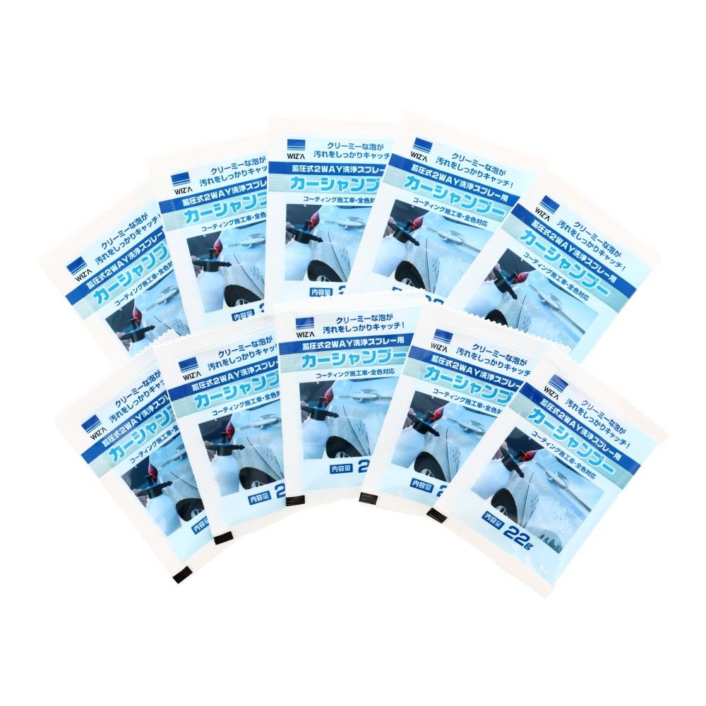 WIZ&rsquo;A ウィザ 蓄圧式2ＷＡＹ洗浄スプレー用　カーシャンプー, 透明, 22g&times;10袋