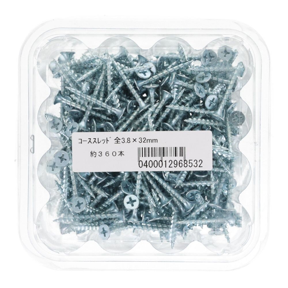 コーススレッド　全ねじ　３．８&times;３２　３６０本入, 全ねじ, 32mm