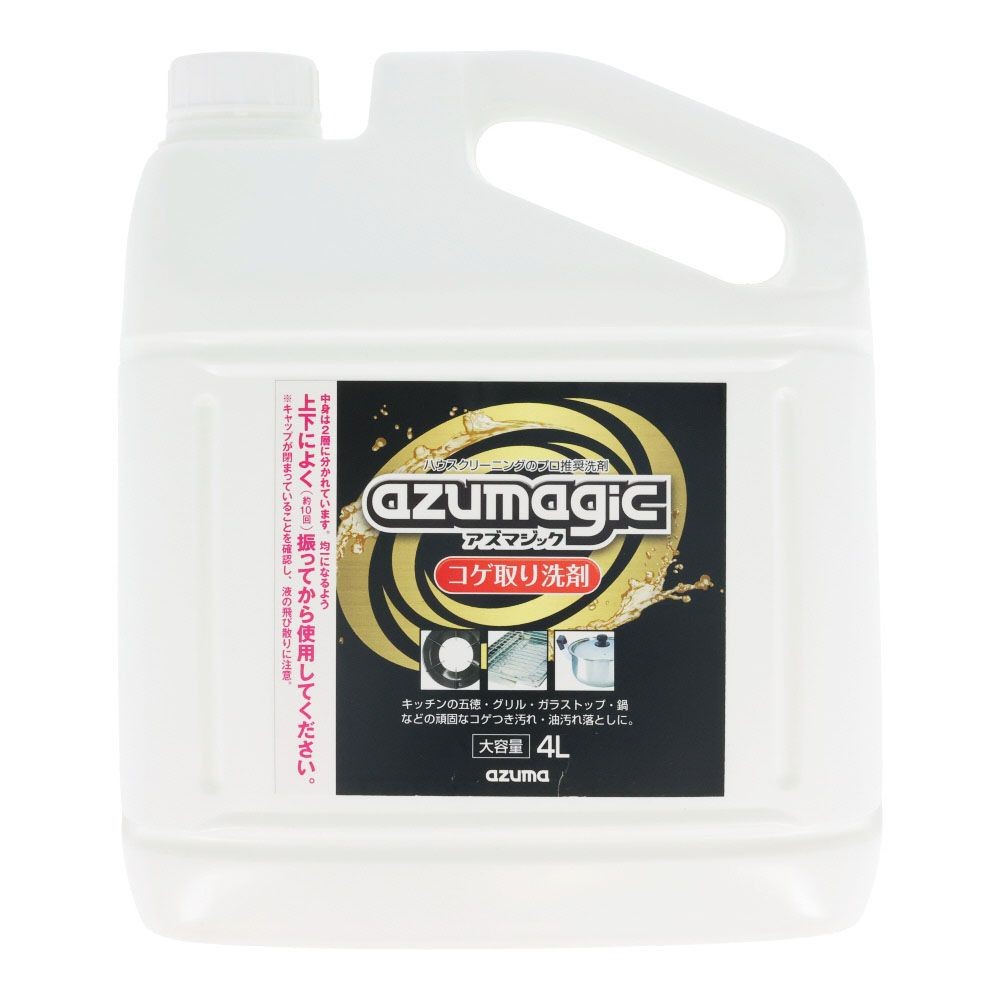 アズマジック　コゲ取洗剤　４Ｌ 空ボトル付き, コゲ取り用, 4L
