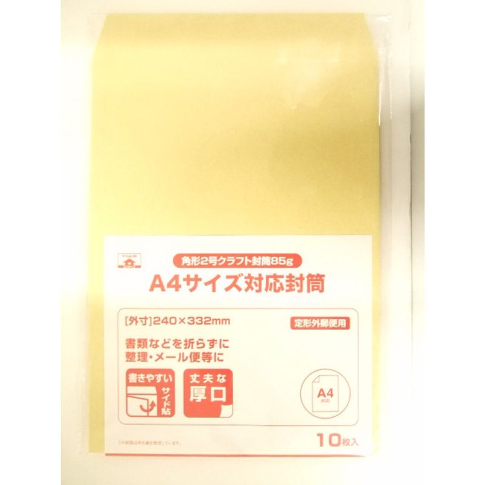 角形2号クラフト封筒85ｇ　10枚, その他カラー１, その他サイズ１
