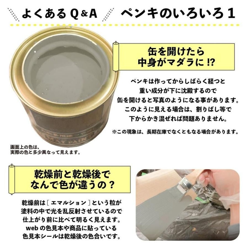 カンペハピオ　マットペイント　フレンチグレー　３.０Ｌ, フレンチグレー, 3.0L