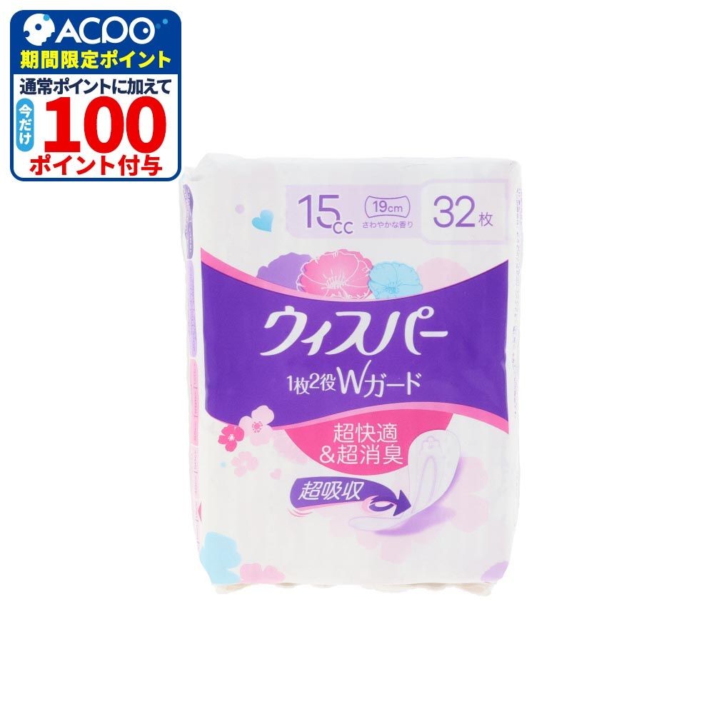 Ｐ＆Ｇ　ウィスパーおりもの＆水分ケア　パンティライナー　１５ｃｃ　３２枚, 15cc, 32枚