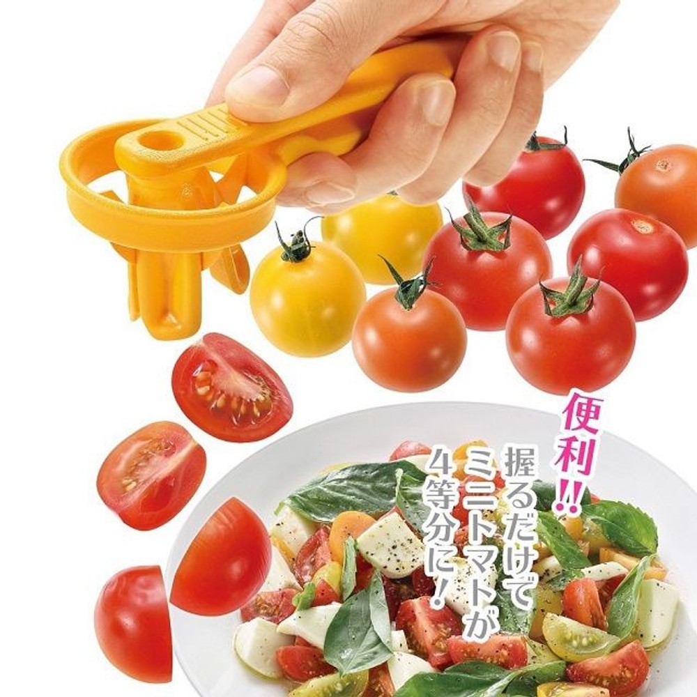 フルベジ　ミニトマトカッター, -, -