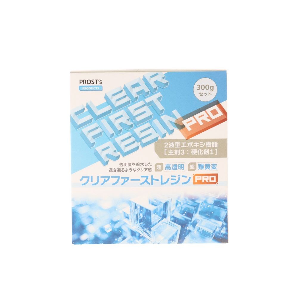 クリアファーストレジンPro　300Gセット, 高透明, 300gセット