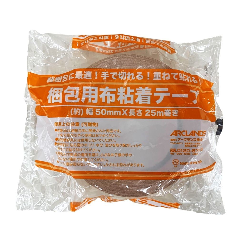 梱包用布粘着テープ　（約）幅50ｍｍ&times;長さ25ｍ, 布粘着テープ, 25m