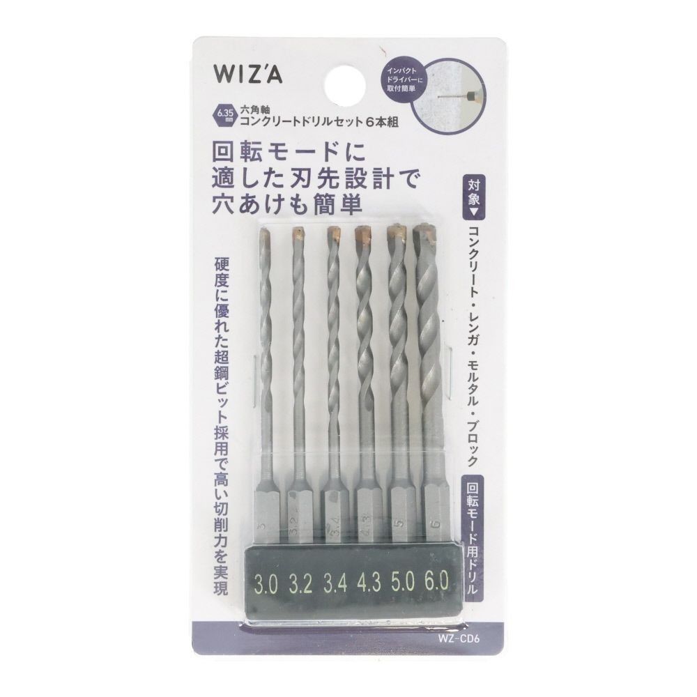 ウィザ WIZ'A　六角軸コンクリートドリルセット６本組, 銀, 6本セット