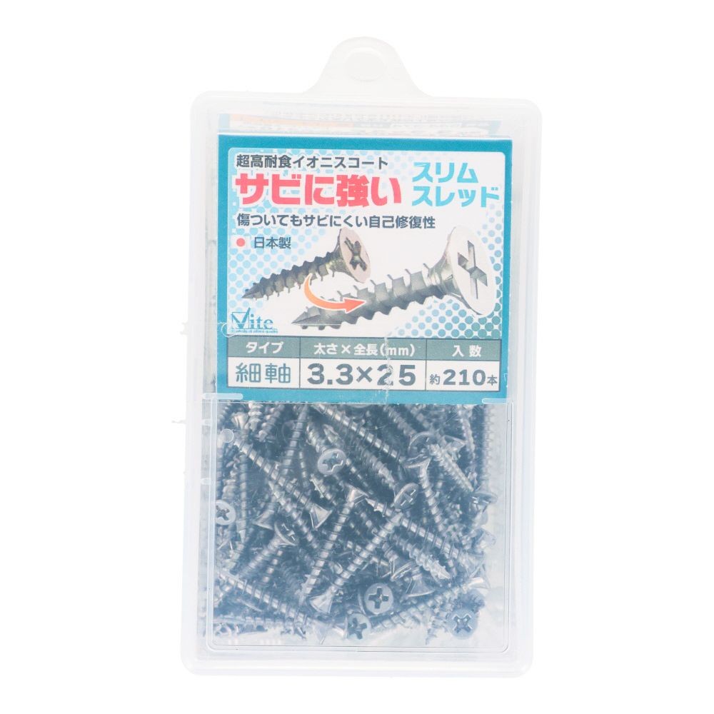 大里　５４４ー３７４　錆に強いスリムスレッド　３．３&times;２５, ビス, 約210本