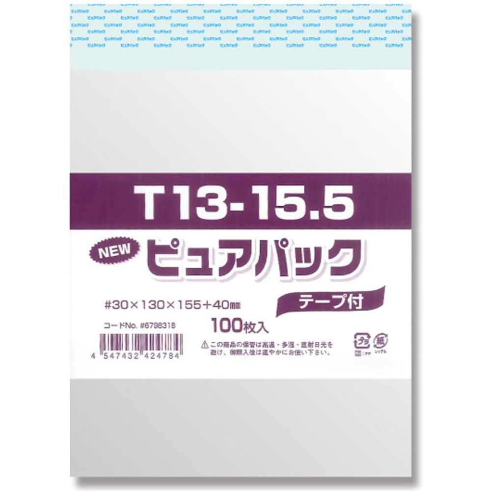 ＯＰＰ袋　ピュアパック, 透明（40&times;80）, 40&times;80mm
