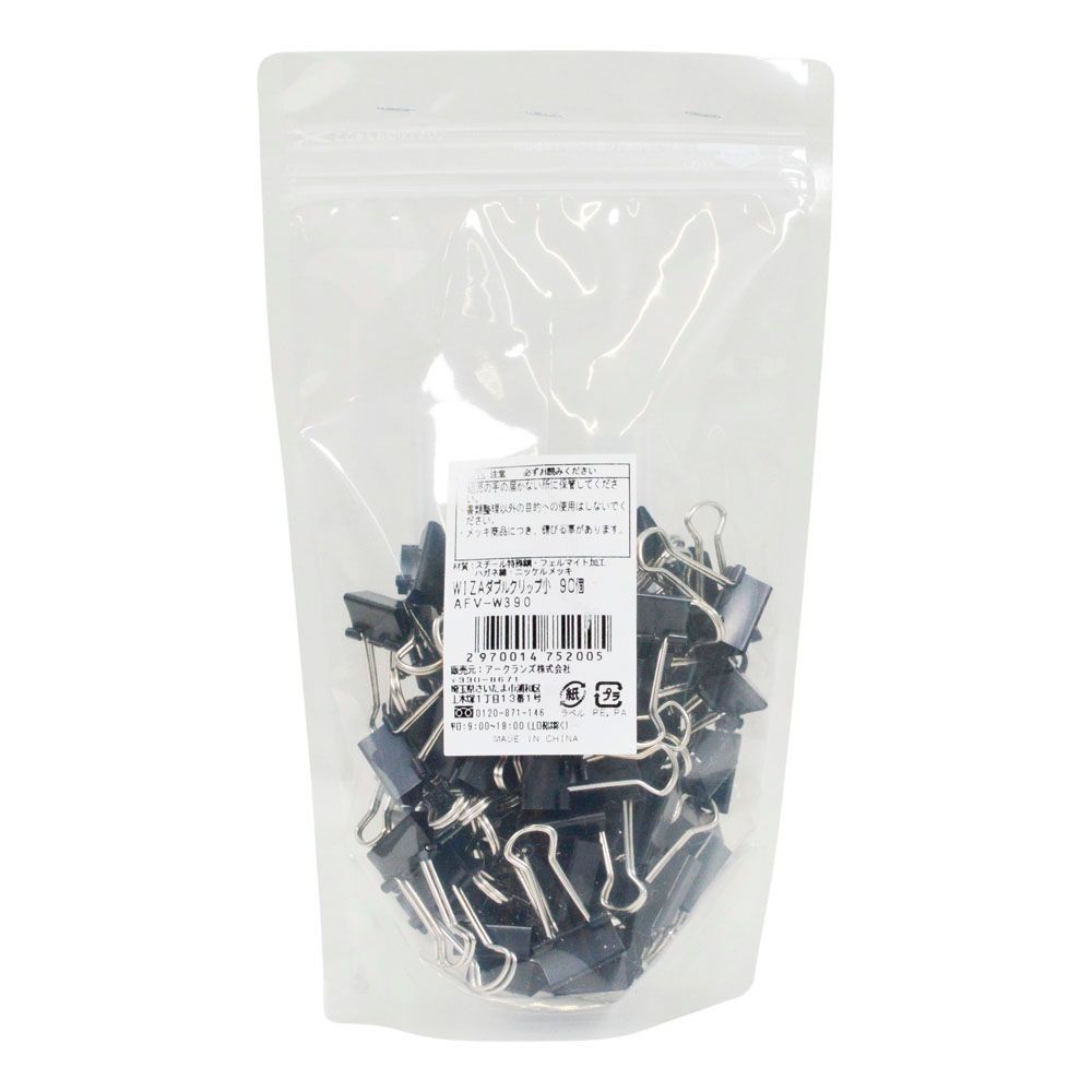 ウイザ WIZ'Aダブルクリップ, 黒(豆), 豆 120個入