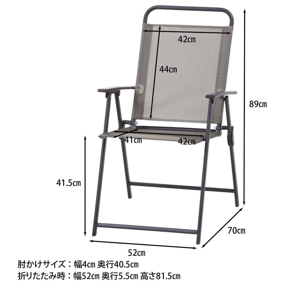 ガーデン6点セット　ベルベ【メーカー直送・代引不可】, ベージュ/ブラウン, 6点セット