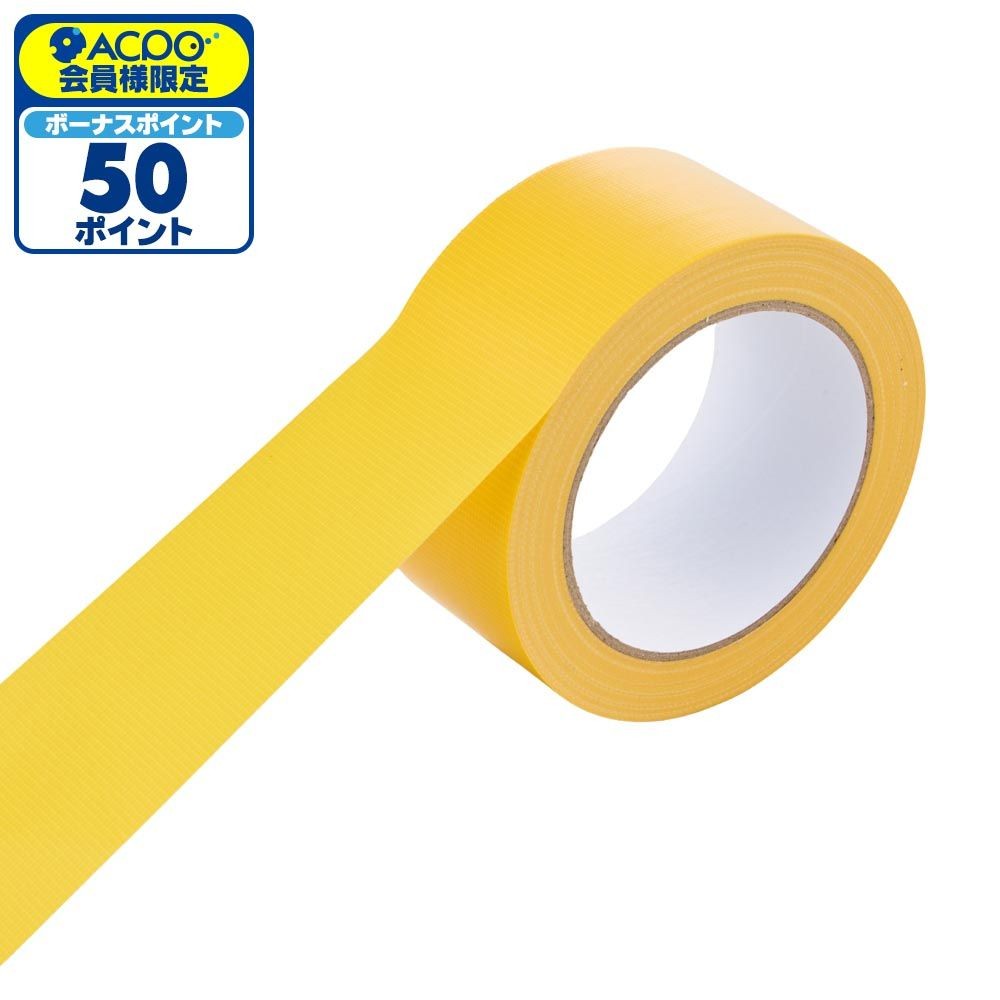 WIZ'A ウィザ　梱包用カラー布テープ黄（約）幅50mm&times;長さ25m, 黄, 50mm&times;25m