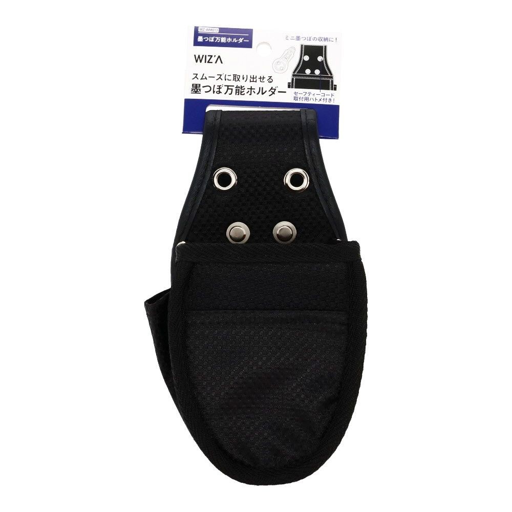 ＷＭα　墨壺ケース　ＷＭαー０１３, 黒, 墨つぼ万能ホルダー
