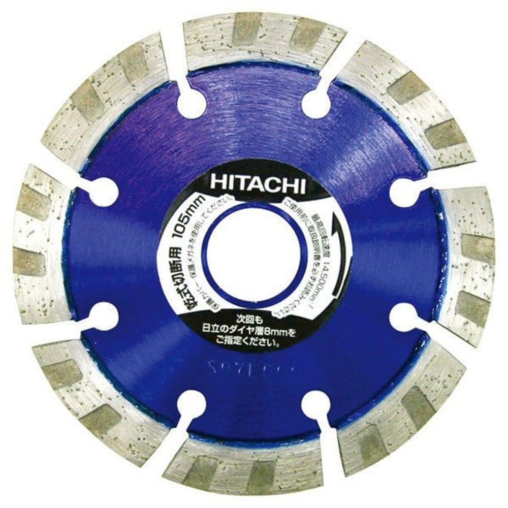 HiKOKI（ハイコーキ） ダイヤモンドカッター 125mm&times;22 （Mr.レーザー）, ダイヤモンドカッター, 125mm&times;22
