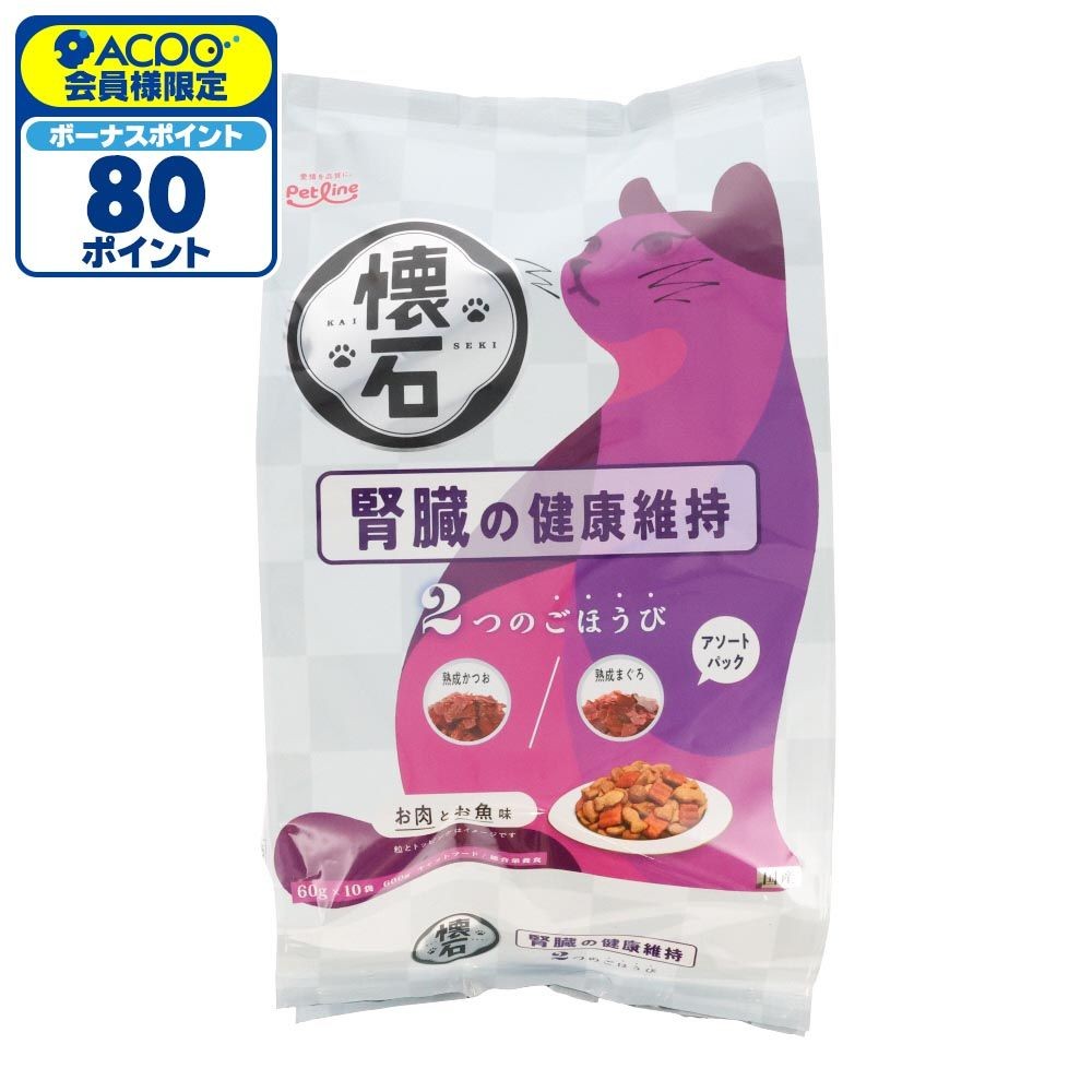 懐石　２つのごほうび　腎臓の健康維持, 腎臓の健康維持, 60g&times;10袋