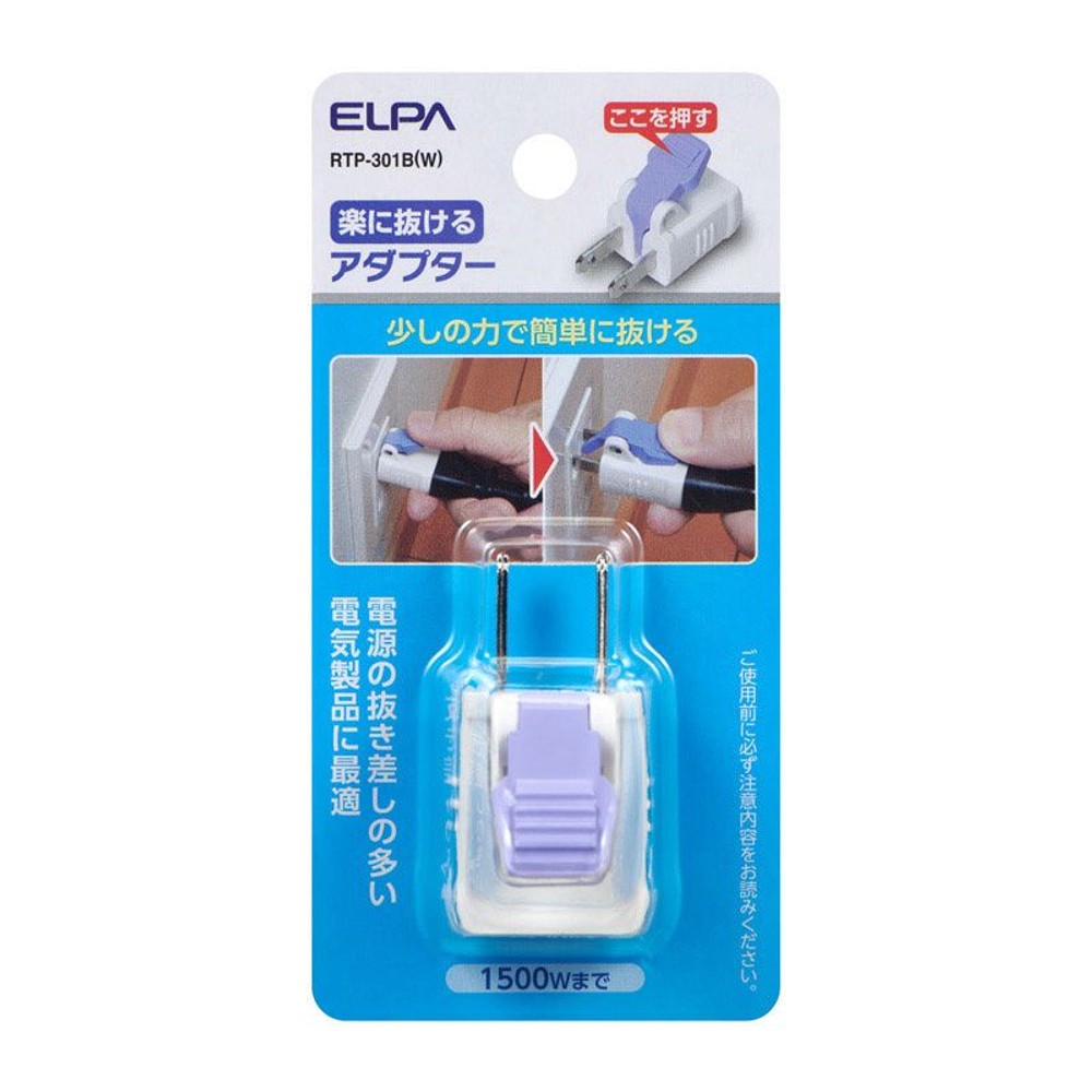 ＥＬＰＡ　楽に抜けるアダプター, その他カラー１, その他サイズ１