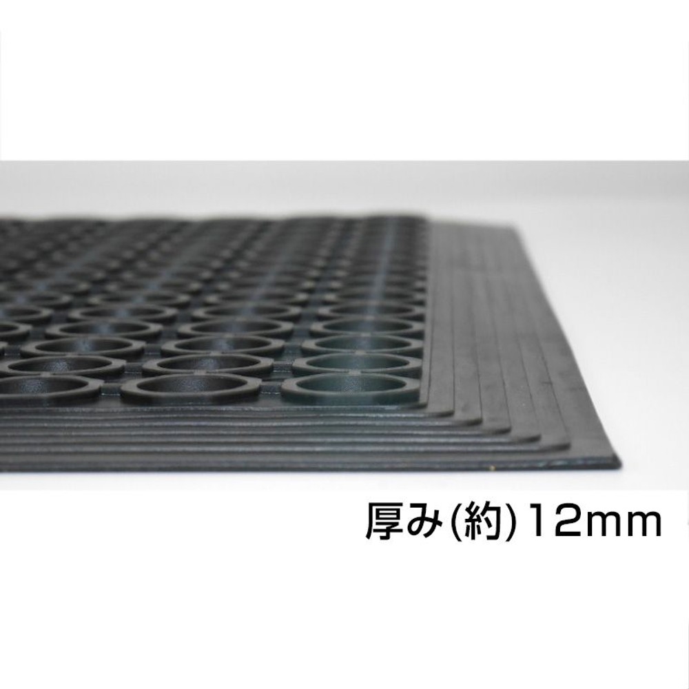 スベリ止め穴あきゴムマット, BK（91&times;152cm）, 91&times;152cm