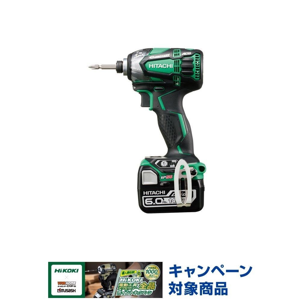 【現行品】HiKOKI（ハイコーキ） 14.4Vコードレスインパクトドライバ WH14DDL2(2LYPK)L, グリーン, 本体のみ