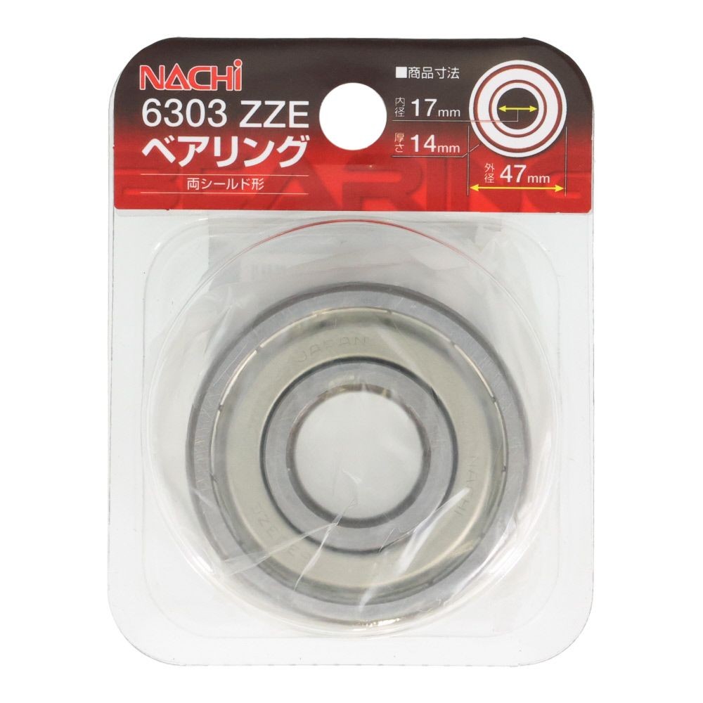 ナチ　ベアリング　内径１７ｍｍ　外径４７ｍｍ　6303　ＺＺＥ, シルバー, 6303‐ZZE
