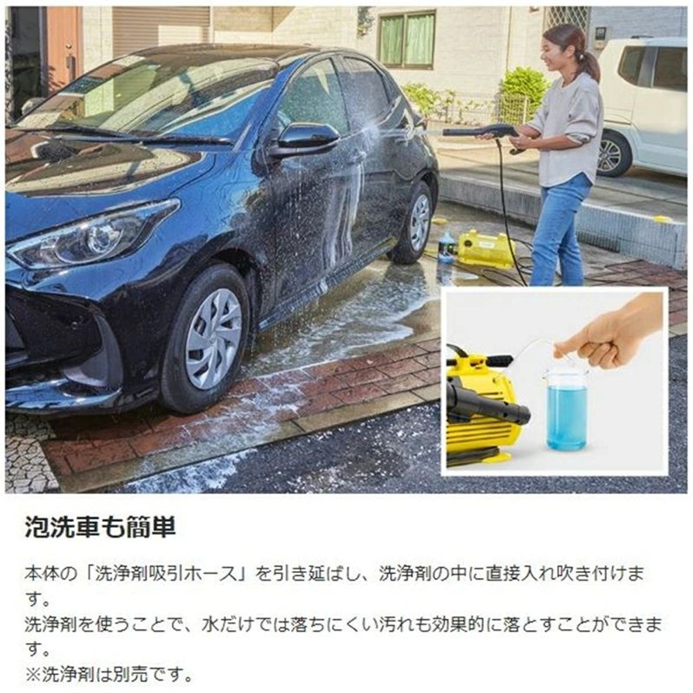 ケルヒャー 高圧洗浄機 K2 Little 1.600-930.0, イエロー, 幅380mm&times;奥行197mm&times;高さ248mm