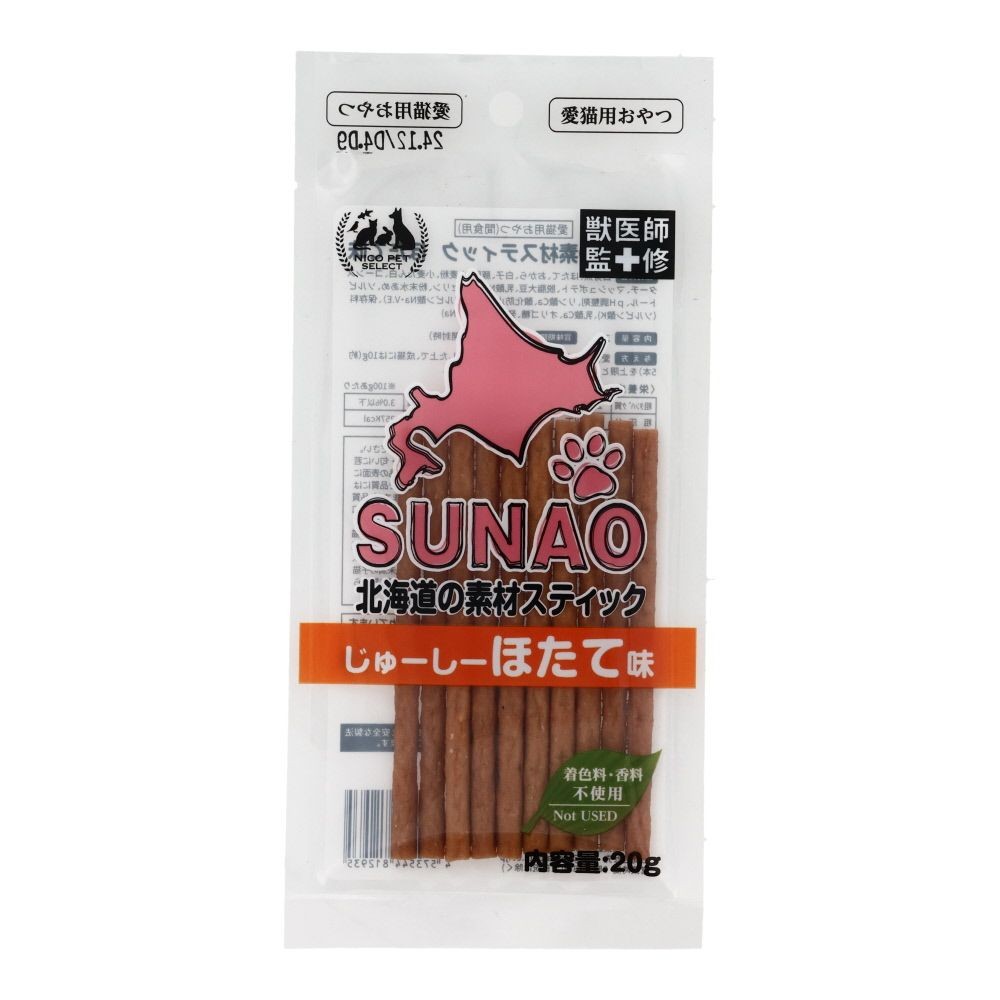 ＳＵＮＡＯじゅーしーほたて味, ナチュラル, 20ｇ