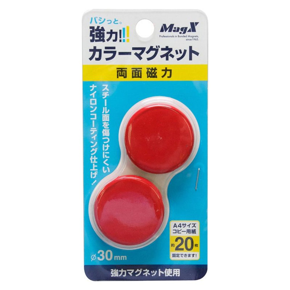 マグエックス 強力カラーマグネット　MFCM-30-2P, 白, 30パイ