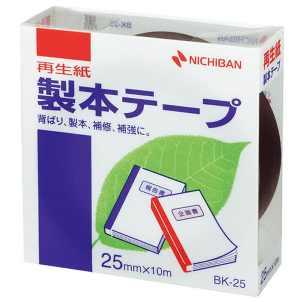 ニチバン　製本テ―プ　黒　  BK-256, 黒, 25mm&times;10m